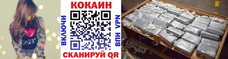 Купить наркоту Гаврилов Посад МДМА  АМФ  Меф мяу мяу  Кокаин  ГАШИШ 