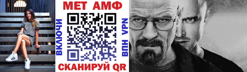 цены Гаврилов Посад Амфетамин Розовый