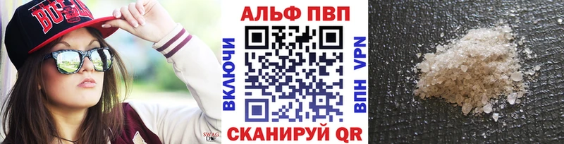 APVP СК КРИС  Гаврилов Посад 