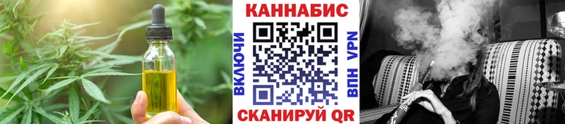 купить наркоту  Гаврилов Посад  blacksprut ONION  Печенье с ТГК конопля 