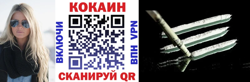 COCAIN Боливия  Гаврилов Посад 