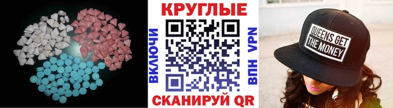 Ecstasy 99%  Гаврилов Посад 