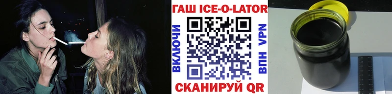 Гашиш гарик  Гаврилов Посад 