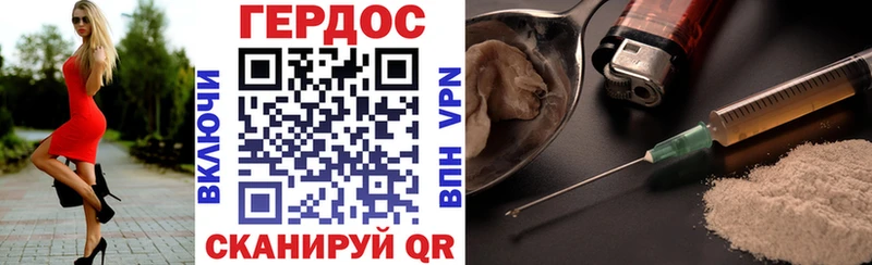наркотики  Гаврилов Посад  Героин Афган 
