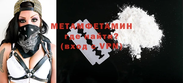 мет Верхний Тагил