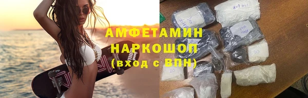мет Верхний Тагил