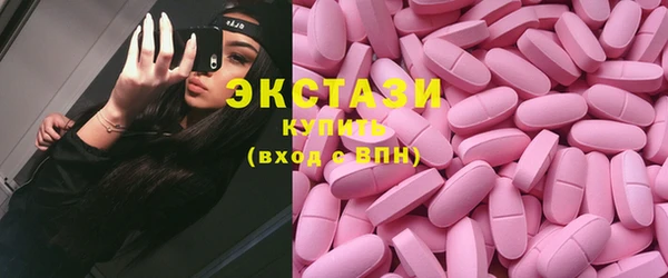 мет Верхний Тагил