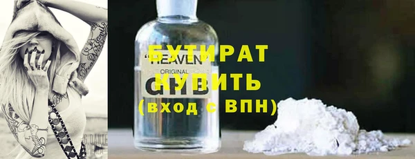 мет Верхний Тагил