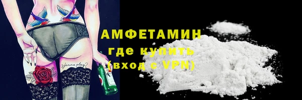 крисы Верхнеуральск