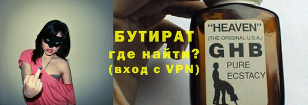 мет Верхний Тагил