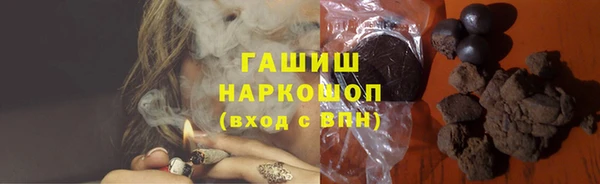 гашиш Володарск