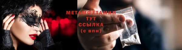 крисы Верхнеуральск