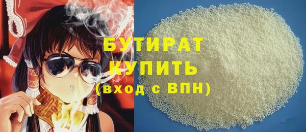 мет Верхний Тагил