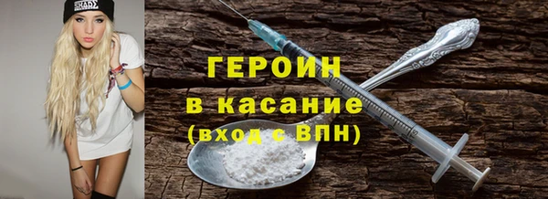 крисы Верхнеуральск