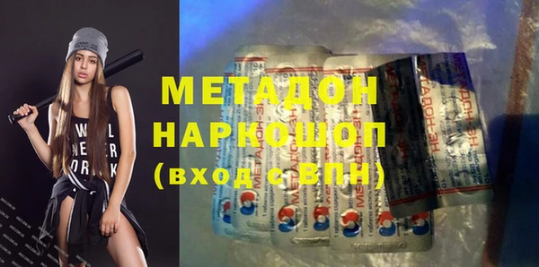 тгк Волосово