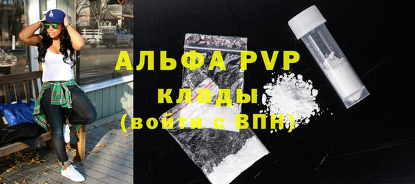 крисы Верхнеуральск