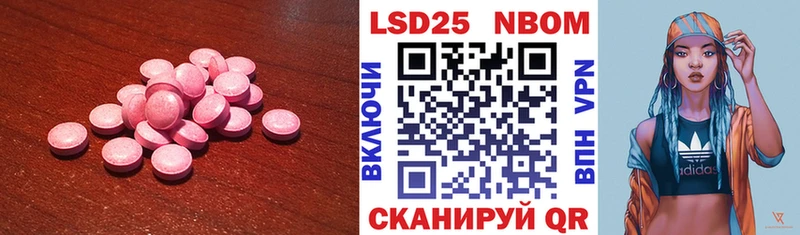 LSD-25 экстази ecstasy Гаврилов Посад