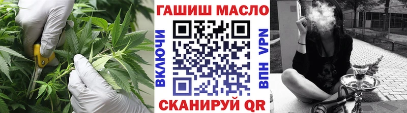 Дистиллят ТГК вейп с тгк  дарк нет формула  Гаврилов Посад 